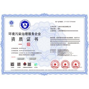 中国室内(车内)环境净化治理服务 甲醛检测与治理